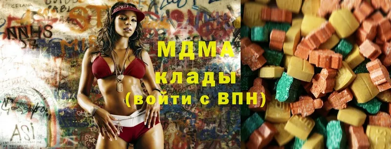 MDMA молли  Зарайск 